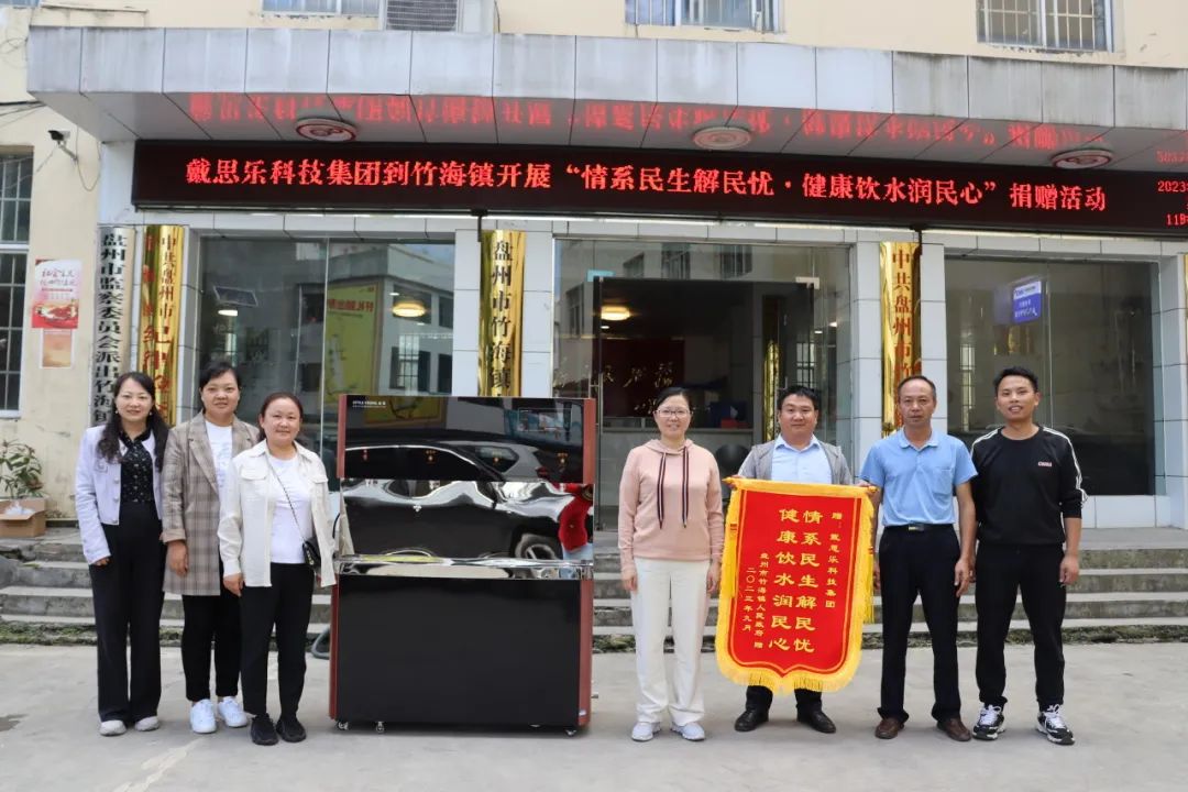 走进基层！摇钱树娱乐集团赋能村落振兴战术做好慈悲公益！