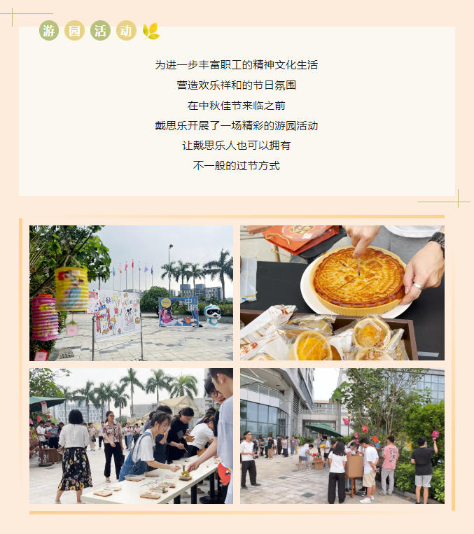 摇钱树娱乐(中国区)有限公司官网