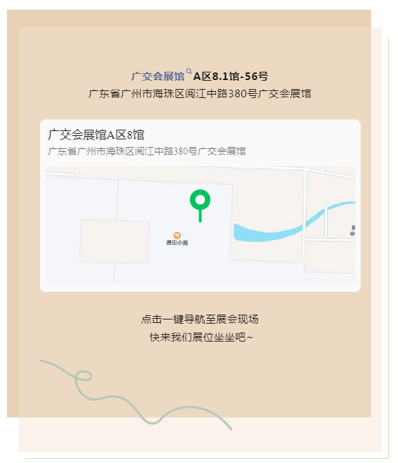 摇钱树娱乐(中国区)有限公司官网