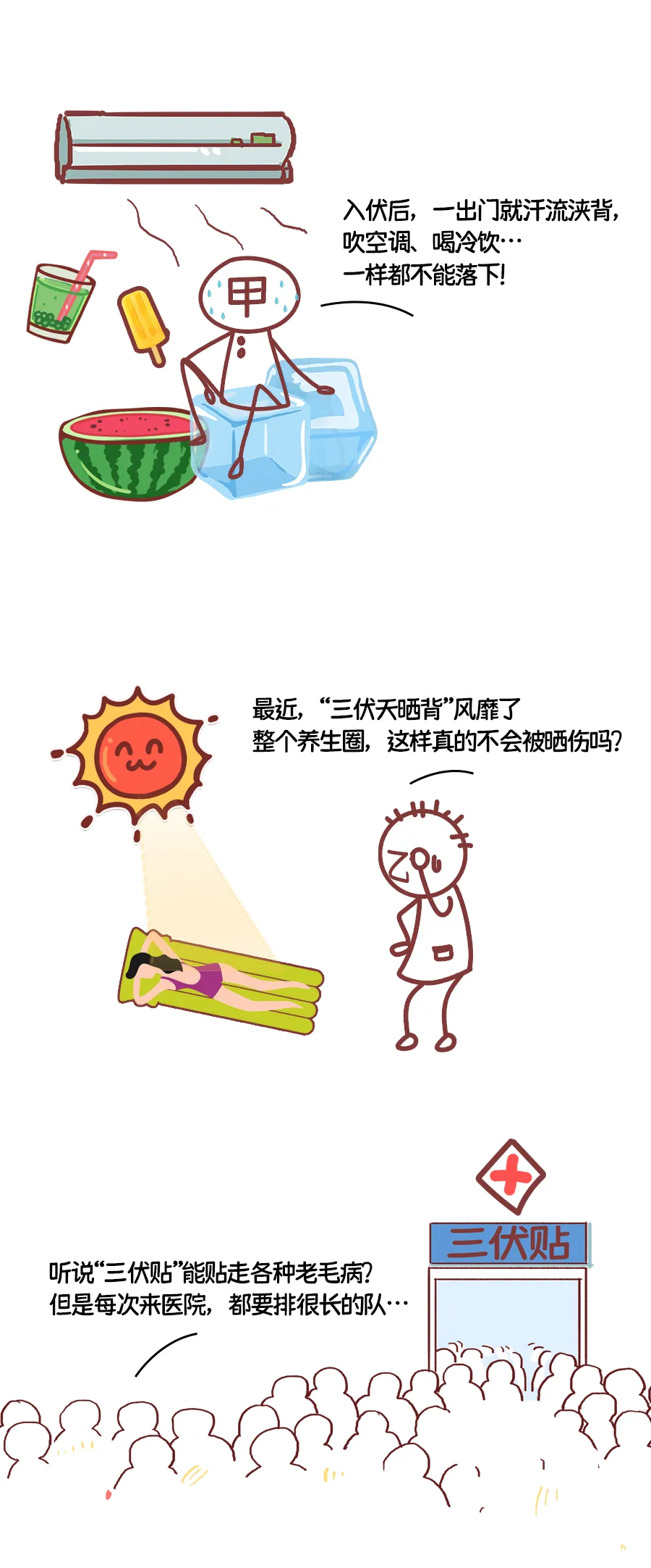 摇钱树娱乐(中国区)有限公司官网