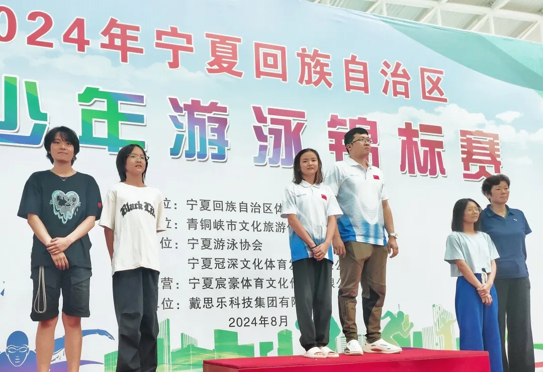 学堂游泳池,学堂泳池水处置
