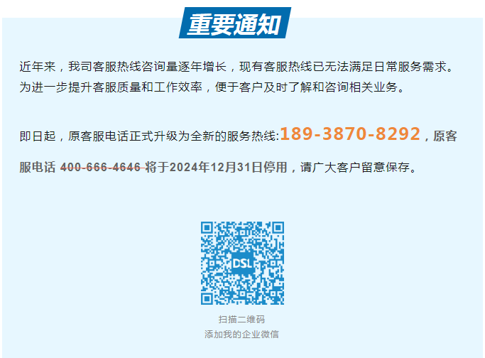 摇钱树娱乐(中国区)有限公司官网