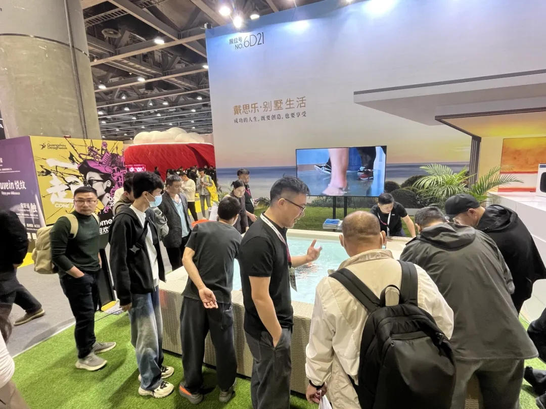 1-241213152152Q5 摇钱树娱乐集团,摇钱树娱乐,摇钱树娱乐广州设计周