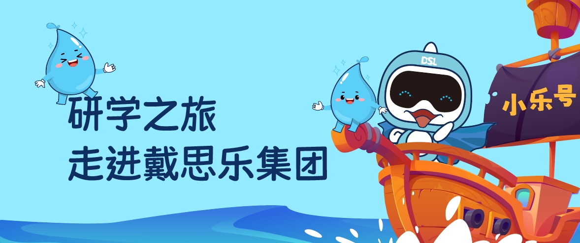 研学新潮水！近1600人涌入摇钱树娱乐泳池公司，竟是为了学这个“生计技术”？