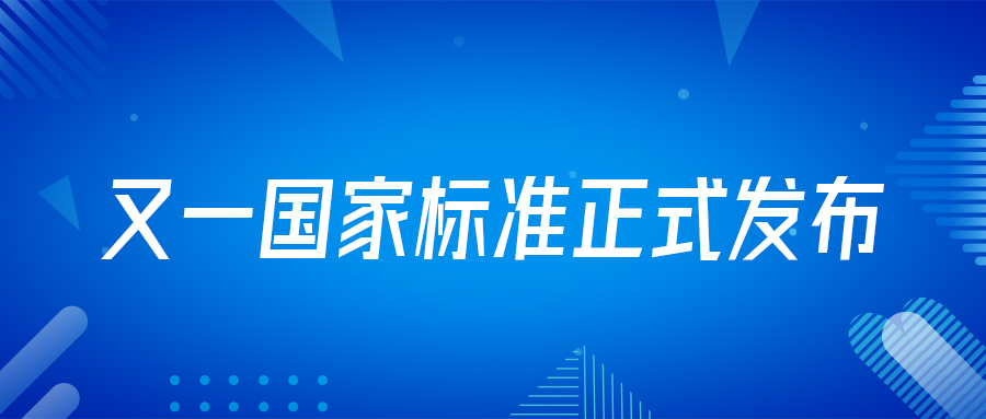 喜讯！由摇钱树娱乐集团深度参编的游泳场地国度尺度正式执行！