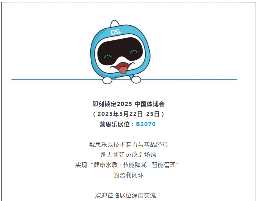 摇钱树娱乐体博会,摇钱树娱乐集集体博会,摇钱树娱乐智慧场馆