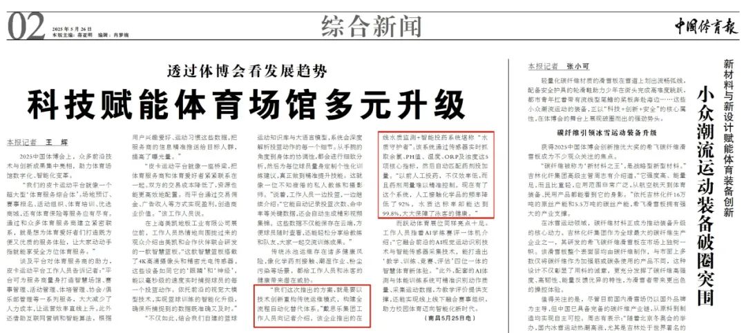 摇钱树娱乐(中国区)有限公司官网