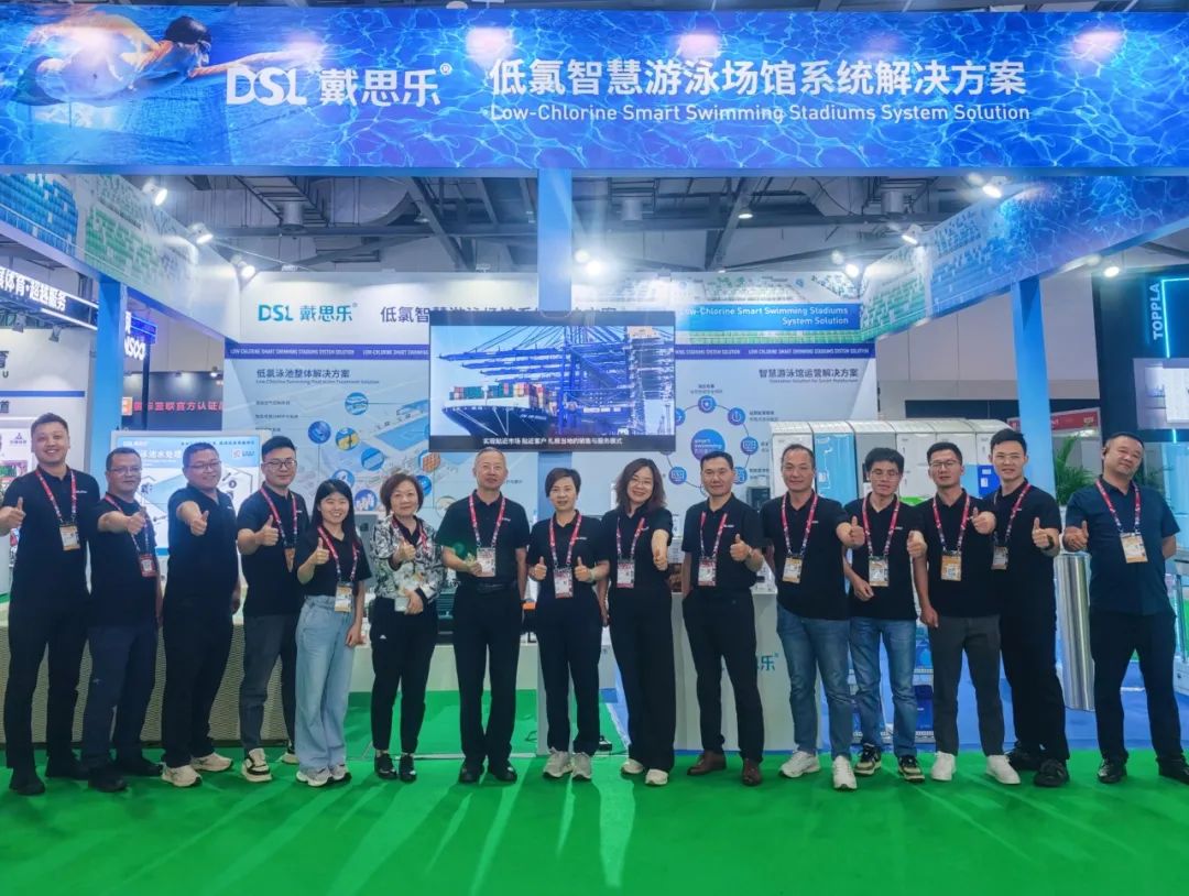 <b>2025体博会圆满收官！摇钱树娱乐“低氯+智慧”场馆解决规划引各界关注！</b>