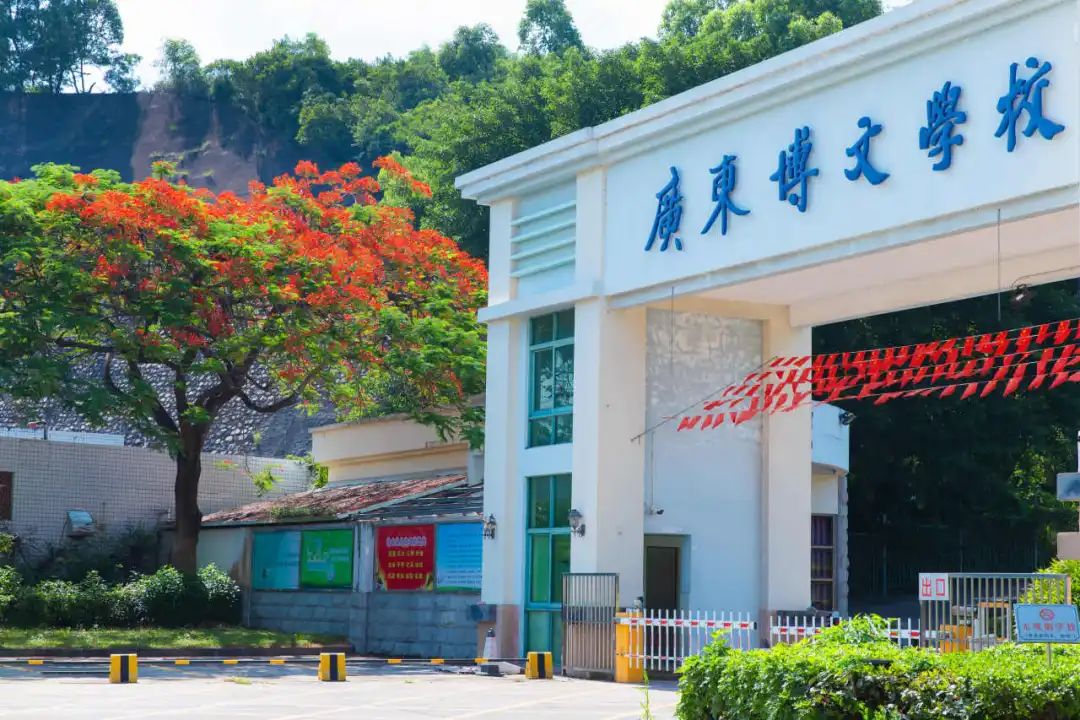 两年后回访广东博文学堂：从“传统基建”到“智能守护”，这些细节被露出！
