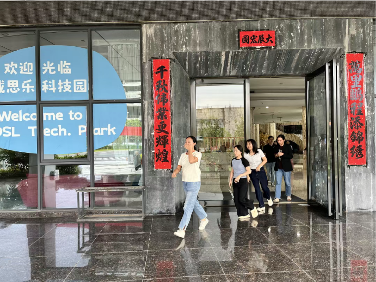 摇钱树娱乐(中国区)有限公司官网
