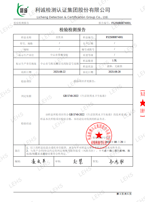 摇钱树娱乐(中国区)有限公司官网