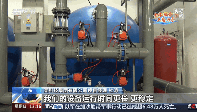 摇钱树娱乐(中国区)有限公司官网