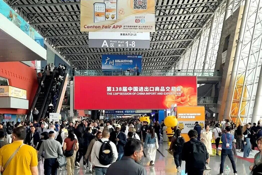 摇钱树娱乐秋交会,摇钱树娱乐广交会,摇钱树娱乐集团秋交会