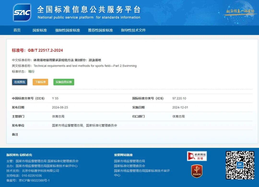 摇钱树娱乐(中国区)有限公司官网