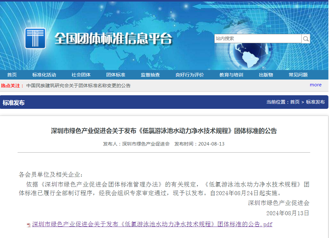 摇钱树娱乐(中国区)有限公司官网
