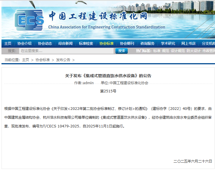 摇钱树娱乐(中国区)有限公司官网