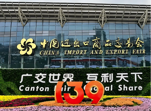 广交会收官大捷！央视权威出镜，摇钱树娱乐三大泳池 AI 助力中国智造出海