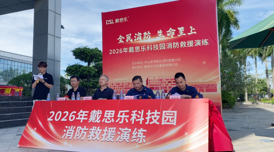 摇钱树娱乐(中国区)有限公司官网