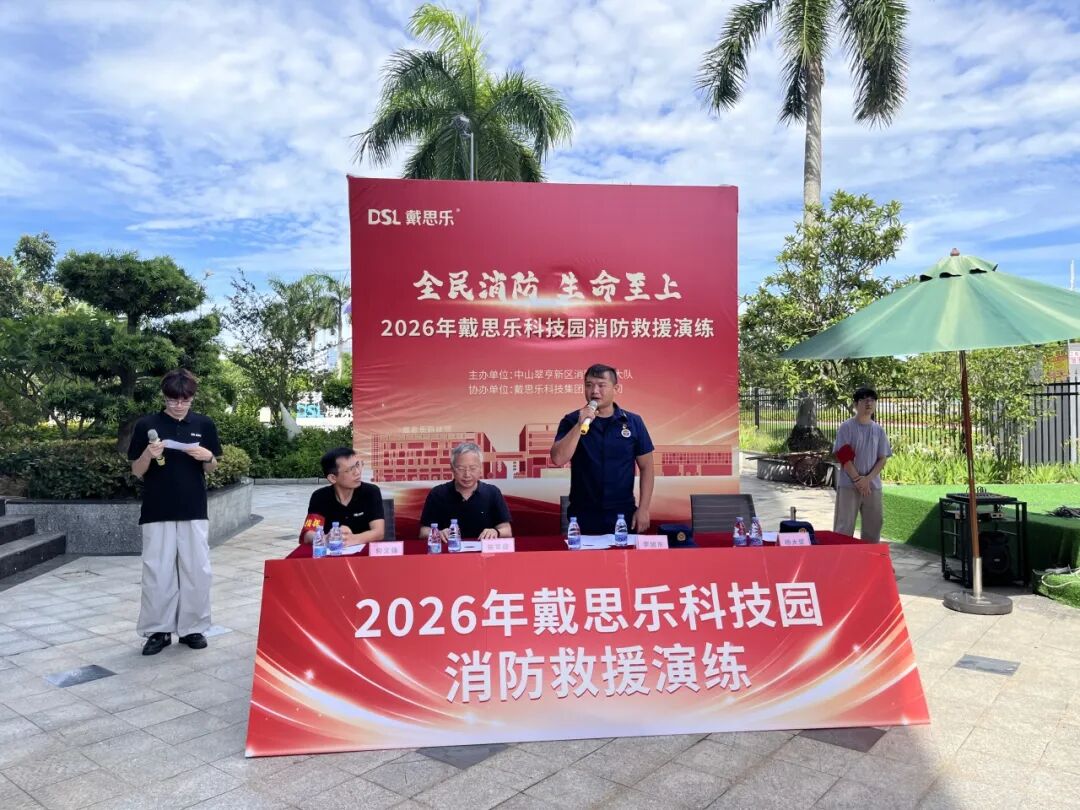 摇钱树娱乐(中国区)有限公司官网